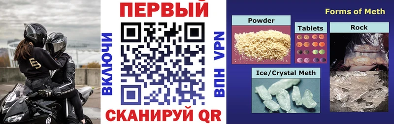 АМФЕТАМИН Розовый  Ирбит 