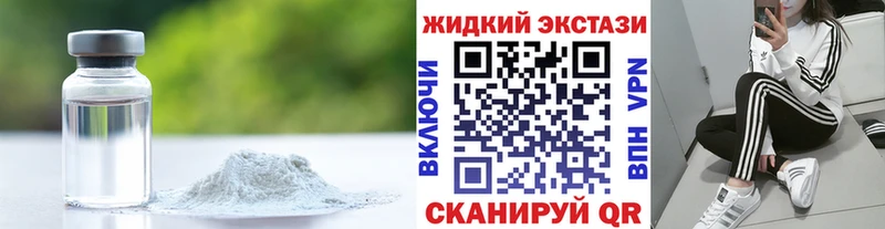 что такое   Ирбит  БУТИРАТ 99% 