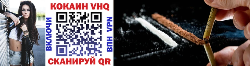 как найти закладки  Ирбит  COCAIN 98% 
