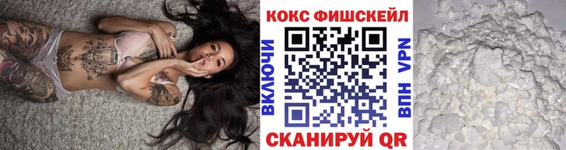 КОКАИН Перу Ирбит