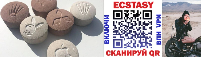 где продают   блэк спрут зеркало  ЭКСТАЗИ 300 mg  Ирбит 