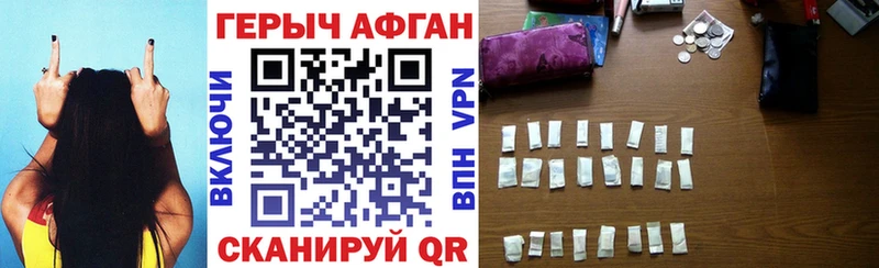 Героин VHQ  Ирбит 