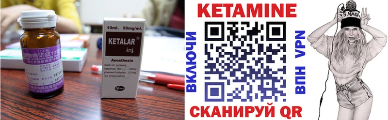 купить наркоту  Ирбит  КЕТАМИН ketamine 
