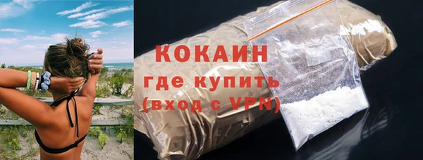 МДМА Заволжье