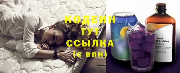 МДМА Заволжье