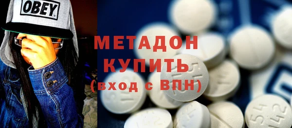 МДМА Елизово