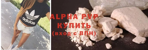 стаф Заволжск
