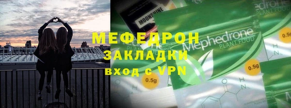 альфа пвп Волгодонск