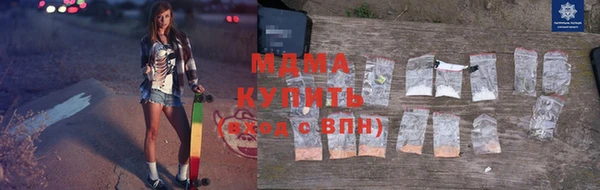 альфа пвп Волгодонск