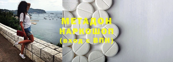 наркотики Елабуга