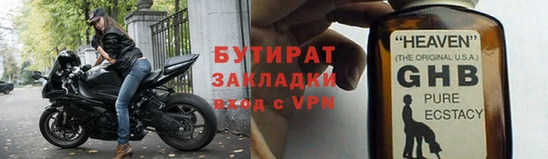 дурь Заводоуковск