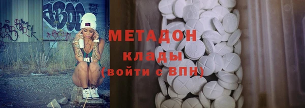 МДМА Заволжье