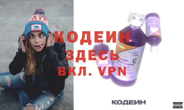 МДМА Елизово