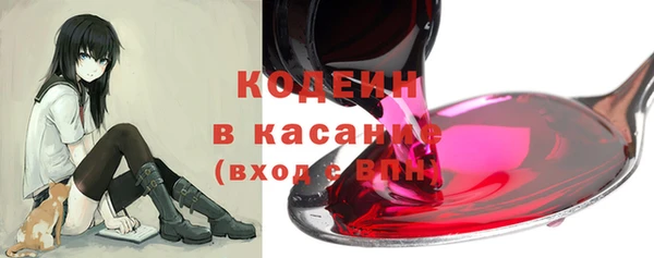 синтетический гашиш Новочеркасск