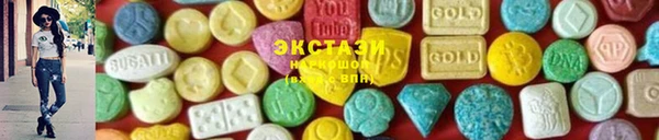 МДМА Елизово