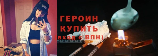 синтетический гашиш Новочеркасск