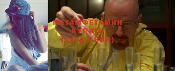 МДМА Елизово