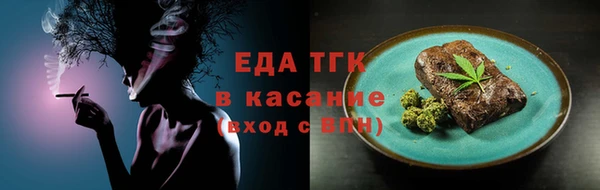 стаф Заволжск