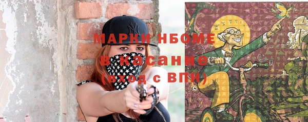 МДМА Заволжье