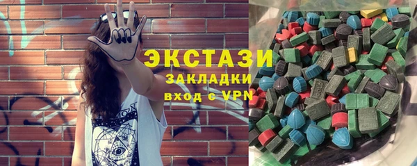 МДМА Заволжье