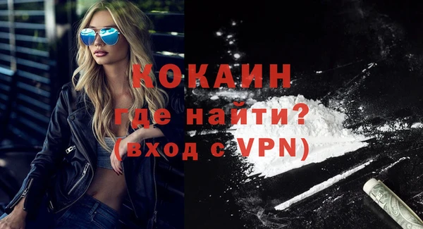 МДМА Заволжье