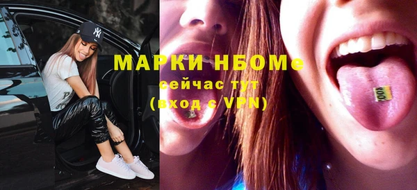 МДМА Заволжье
