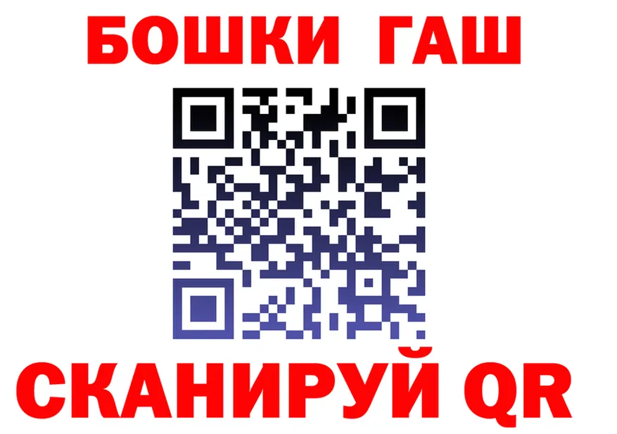 АМФ Розовый ссылка мориарти блэк спрут Ирбит