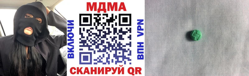 где найти наркотики  Ирбит  MDMA crystal 