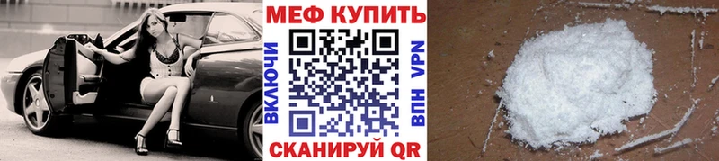 кракен онион  Ирбит  МЯУ-МЯУ мяу мяу  цены  