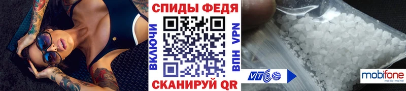 Метамфетамин винт  Ирбит 