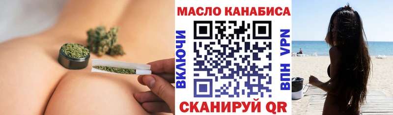 купить  сайты  Ирбит  Дистиллят ТГК вейп 